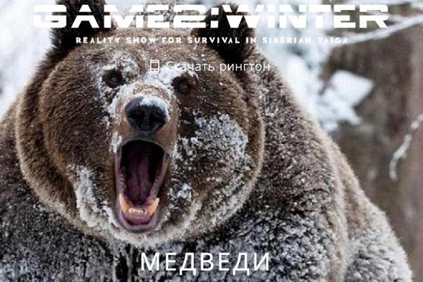 Game2: Winter, Kompetisi Ala Hunger Games di Dunia Nyata Buatan Biliuner Rusia